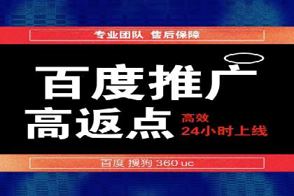 百度竞价入门教程：从零开始的学习案例