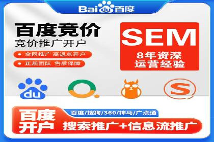 百度推广返点策略的五大成功案例
