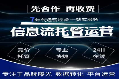 百度推广运营实战经验：案例解析与优化
