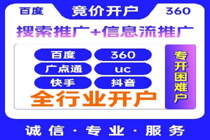 百度竞价广告如何助力中小企业实现营销突破