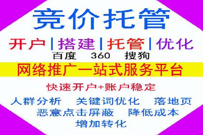 百度推广费用预算技巧与案例分享