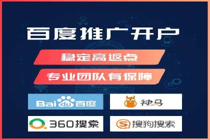 百度竞价公司案例分析：优化策略全解析