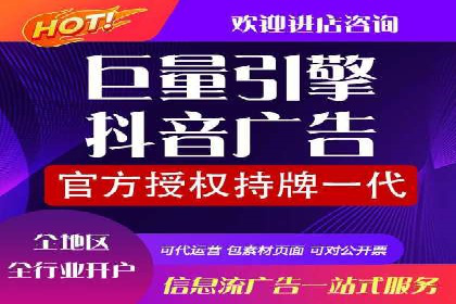高效关键词竞价排名策略分享